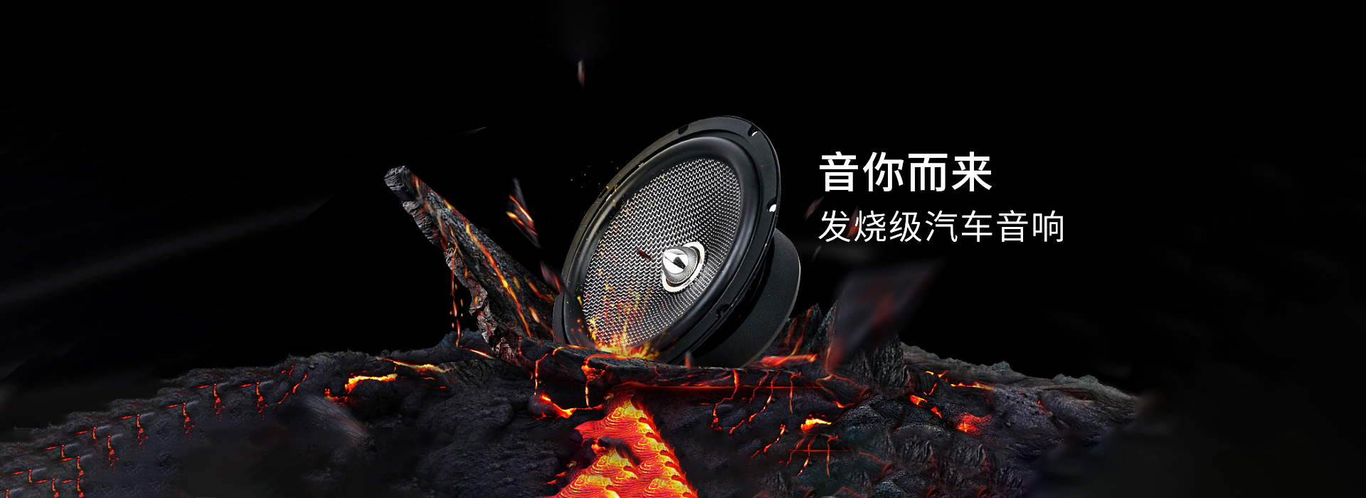 音你而來(lái)